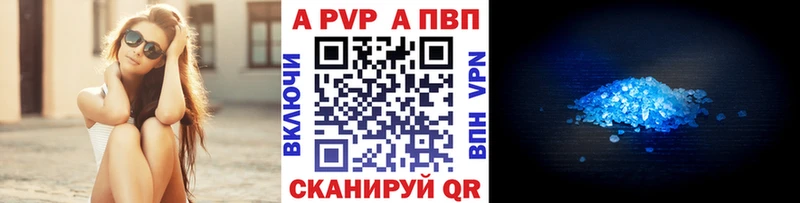 магазин наркотиков Шилка Alpha PVP СК КРИС