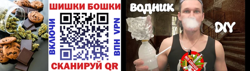 Cannafood марихуана Шилка