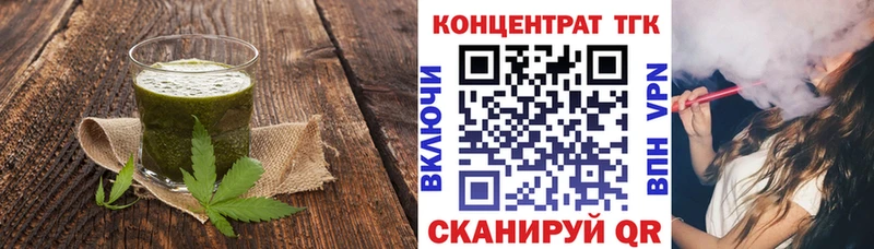 Cannafood конопля  Шилка 