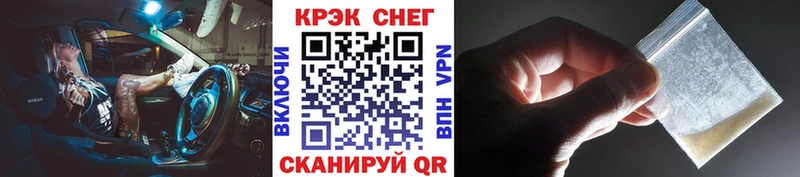 COCAIN VHQ  даркнет сайт  hydra рабочий сайт  Шилка 