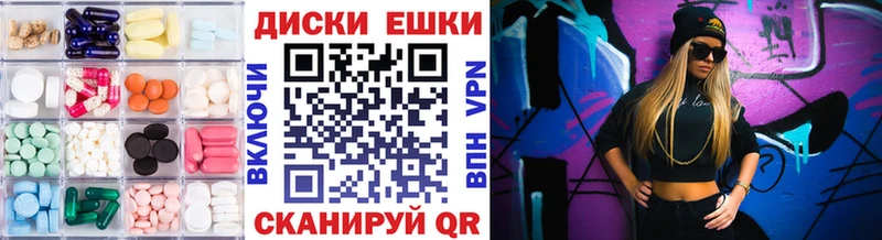 цена наркотик  МЕГА ссылка  Экстази mix  Шилка 