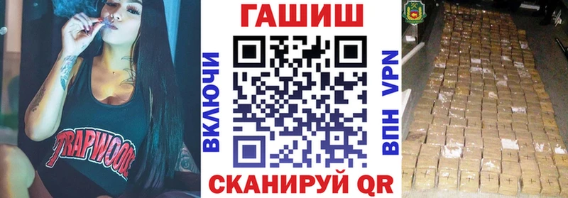 ГАШИШ VHQ  где продают   kraken сайт  Шилка 