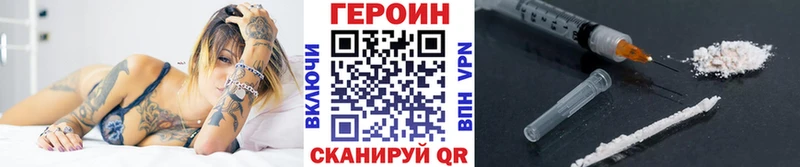 Героин афганец  хочу   Шилка 
