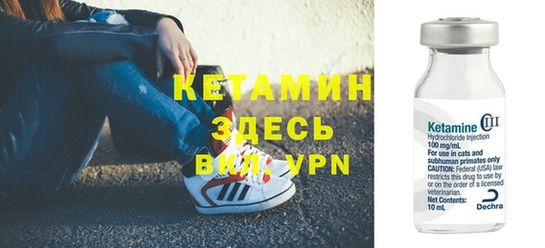 не бодяженный Наволоки