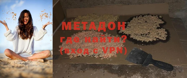 не бодяженный Наволоки