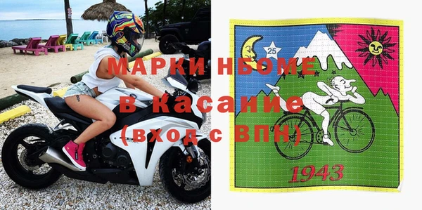 не бодяженный Наволоки
