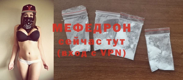 2c-b Анжеро-Судженск