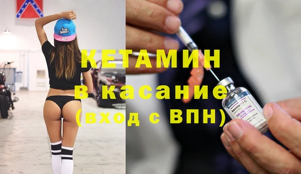 первитин Навашино