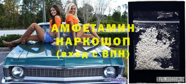 первитин Навашино