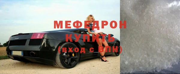 дистиллят марихуана Апатиты