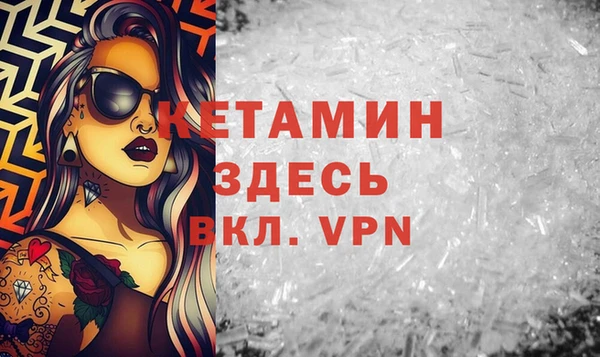 не бодяженный Наволоки