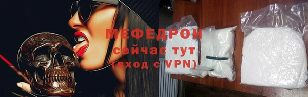 2c-b Анжеро-Судженск