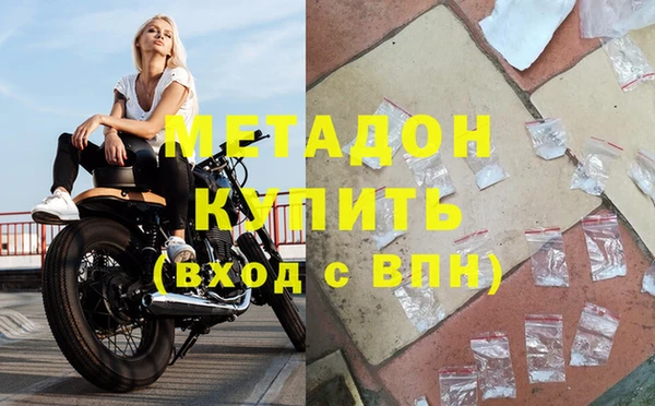 не бодяженный Наволоки