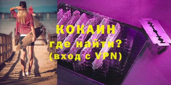 не бодяженный Наволоки