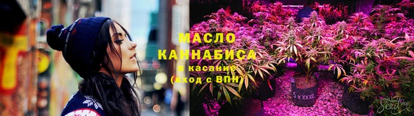 первитин Навашино