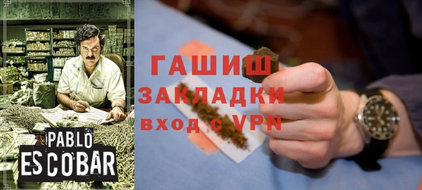2c-b Анива