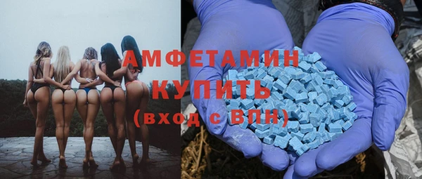 первитин Навашино