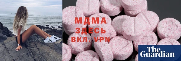 первитин Навашино