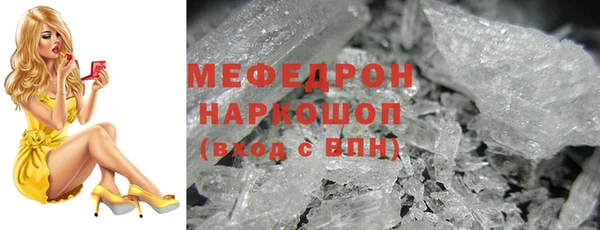 первитин Навашино