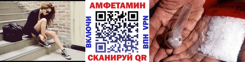Метамфетамин мет Шилка