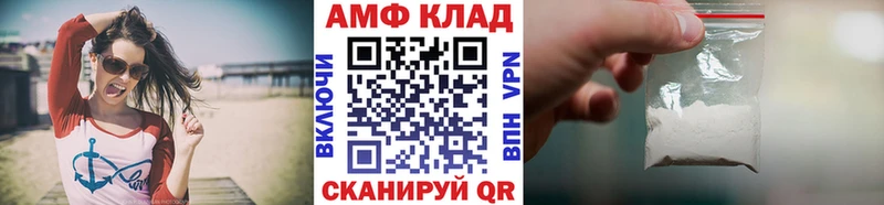 Метамфетамин пудра  Шилка 