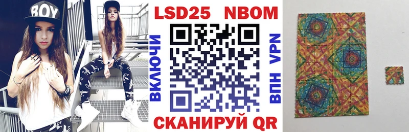 Марки 25I-NBOMe 1,5мг  hydra tor  Шилка 