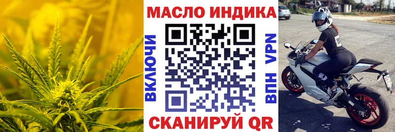 Дистиллят ТГК концентрат  Шилка 