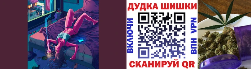 купить закладку Шилка Конопля тримм